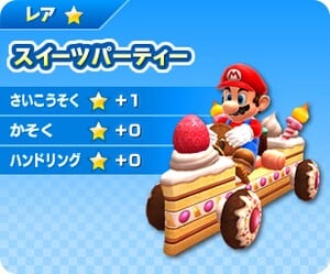 Mario in one of his "special karts", in Mario Kart Arcade GP DX