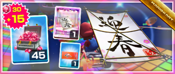 The New Year's Kite Pack from the New Year's 2022 Tour in Mario Kart Tour
