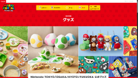 A screenshot of the Japanese version of Mario Portal as of June 20, 2026