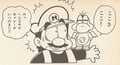 Thumbnail for version as of 03:48, June 25, 2025