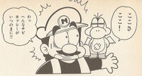 Parrot Yoshi YnT.jpg