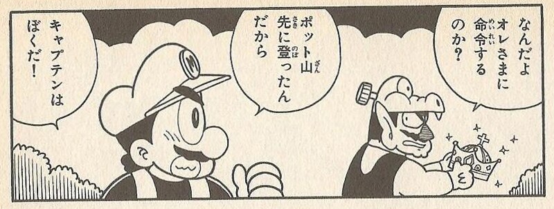 File:Treasure C WL1.jpg