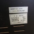 Sticker detailing the game's technical specifications