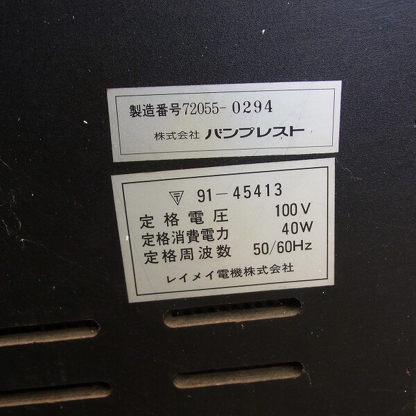 File:GGM Technical Specifications.jpg