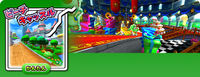 Preview of the Mario Kart Arcade GP DX course Peach Castle