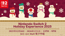Nintendo Switch 2 Holiday Experience 2025