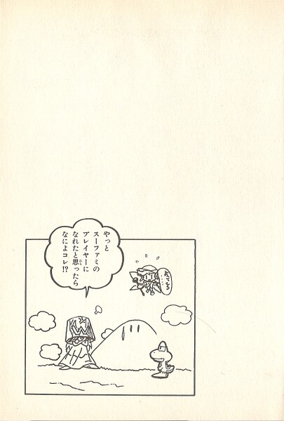 File:Side image M&W.jpg