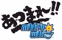 WWIMPG logo JP.png