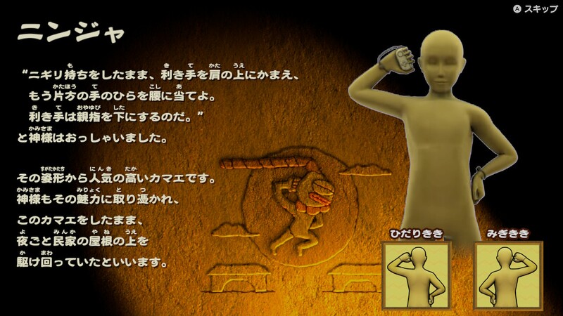 File:WWMI JP Ninja.jpg