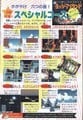 Walkthrough 3 SMYI2.jpg