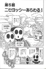 Chapter 5