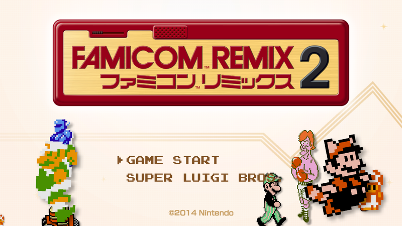 File:Famicom Remix 2 Title Screen.png