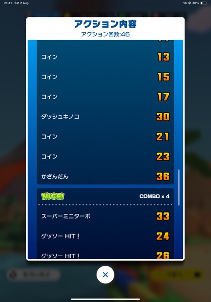 File:MKT Tour153 LakesidePark actions JA.jpg