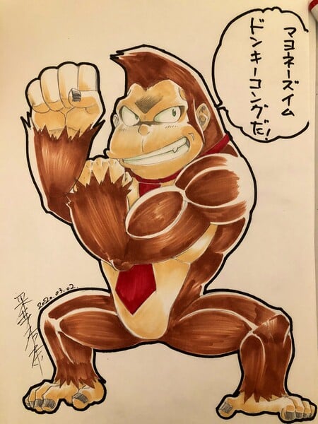 File:Saiga Donkey Kong Artwork.jpg