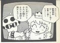 TVK Page 76