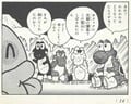 Poochy rescues the last four Yoshis