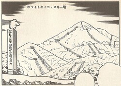 White Kinoko