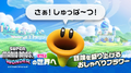 Thumbnail for version as of 02:48, July 14, 2026