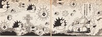 Yoshi Bird 4 SMW7.jpg