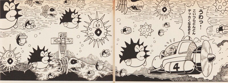 File:Yoshi Bird 4 SMW7.jpg