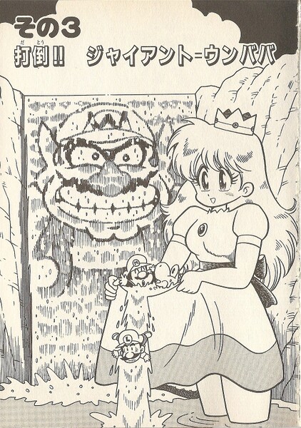 File:Chapter 3 M&W.jpg