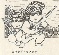 Commando Toad SMW6.jpg