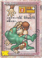 Foot Sweep