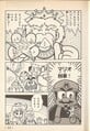 Mario nominated chief detective by the Mushroom King