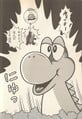 Giant Yoshi Page 104