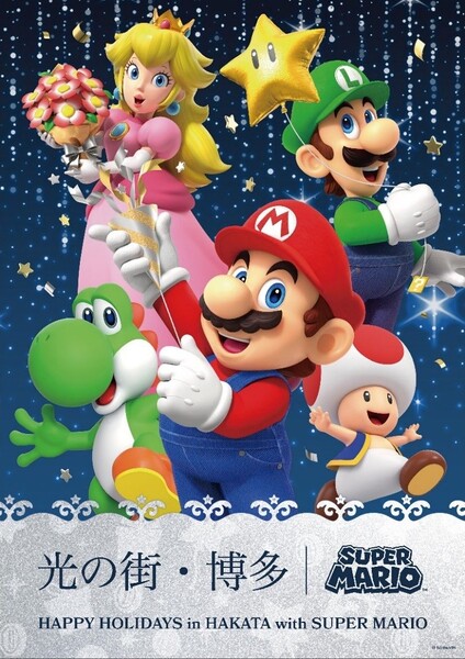 File:HnMH JA Key Art.jpg