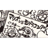 The poster for Mario vs. Mogera Kong in volume 31 of Super Mario-kun