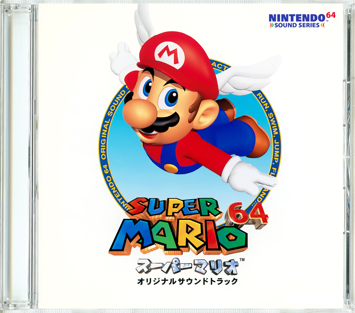 File:Soundtrack 64 JP-Super Mario 3D All-Stars.png - Super Mario Wiki ...