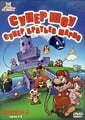 Super Show Super brat'yev Mario: Vypusk 2