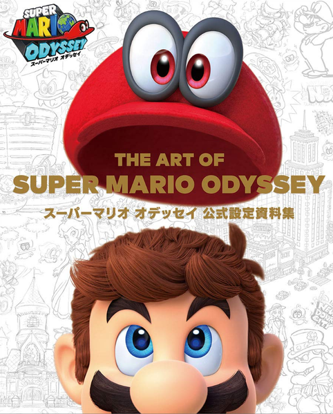 File:The Art of SMO Jp.png