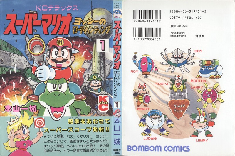 File:YnRH1 full cover.jpg