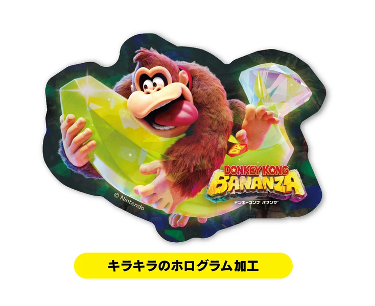 File:DKB sticker.png