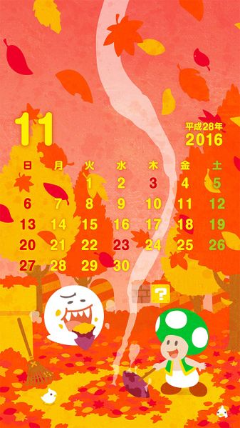File:NL Calendar 11 2016.jpg