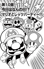 Super Mario-kun Special Selection chapter 10
