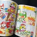 First pages of the July 1993 issue