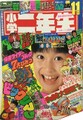 Thumbnail for version as of 13:44, August 23, 2026