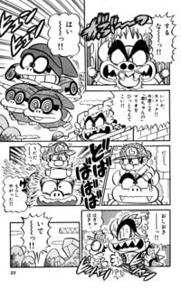 Page 23 of the Super Mario-kun volume 14. Has Bowser, Kamek, Toadies, and Baby Luigi in it.