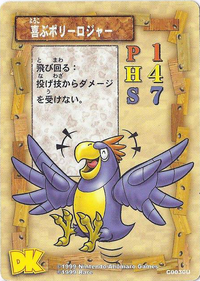 DKCG Cards - Happy Polly Roger.png