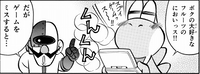 Dr. Crygor and Yoshi as they appear in the one-shot Made in Wario manga.<br>Yoshi: It so smells like my favorite fruit!! (What a great game...!)<br>Dr. Crygor: But if you lose the microgame... stinks!!