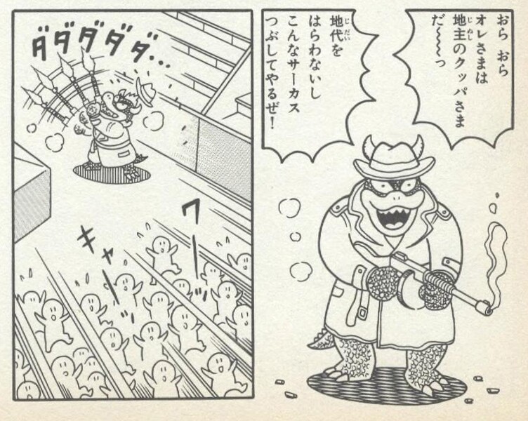 File:Landlord Bowser DK2.jpg