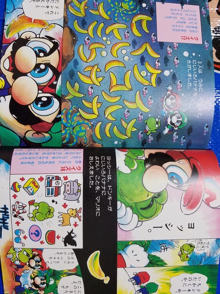 File:Mario & Donkey Rainbow Banana.jpg