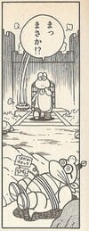 A naked Magikoopa