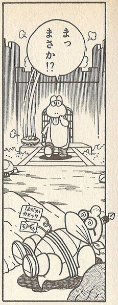 File:Naked Magikoopa SMW4.jpg