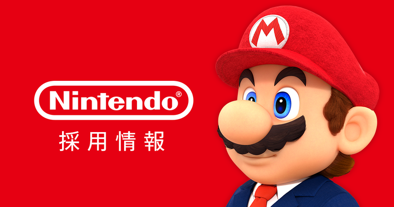 File:Nintendo Japan Careers Mario.png
