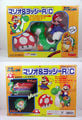 A toy in which Mario rides Yoshi with wheels