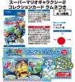 3D cards by ENSKY